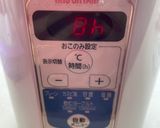 寒ざらし韓国とうがらし🌶️の旨辛醤油糀作り方6写真