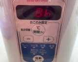 寒ざらし韓国とうがらし🌶️の旨辛醤油糀作り方6写真