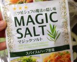 ほくほく✿簡単✿ジャーマンポテトパンHB作り方7写真