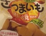 さつまいもごはん。お一人様から作り方2写真