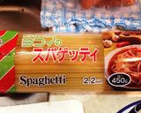 食べごたえばっちり★ナポリタン作り方2写真