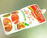 トマトなニョッキ♪ゴルゴンゾーラソース作り方8写真