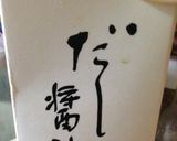 きんぴらレンコン作り方3写真