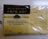 とろ～りチーズの薄揚げパニーニ風作り方1写真