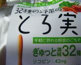 炊飯器、トロ実でチキンライス・オムライス作り方6写真
