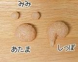 キャラ弁♡どんぐりを持ったりすくん♡作り方1写真