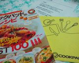 簡単彼ご飯❤豚挽肉とごぼうのどんぶり作り方6写真