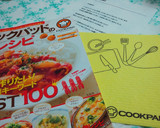 簡単彼ご飯❤豚挽肉とごぼうのどんぶり作り方6写真