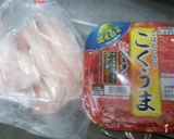 5分で簡単!豚キムチ作り方1写真