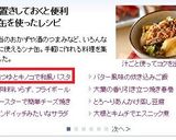 麺つゆで♬きのことツナの和風パスタ作り方6写真