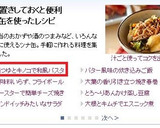 麺つゆで♬きのことツナの和風パスタ作り方6写真