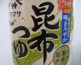 魚河岸あげ(紀文)と青梗菜の炒め物作り方4写真