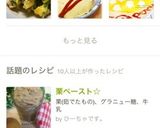 栗ペースト☆作り方10写真