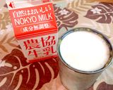 簡単☆鶏もものコーンクリームシチュー作り方6写真