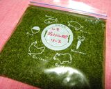 ❤大葉でジェノベーゼ❤作り方1写真