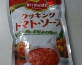 基本の完熟トマトソースでなすグラタン作り方4写真