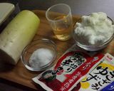 大根の酢漬け☆ゆず風味作り方1写真