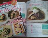 ダイエット！揚げない茄子の揚げ浸し作り方14写真
