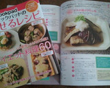ダイエット！揚げない茄子の揚げ浸し作り方14写真