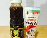コストコプルコギde時短チャプチェ作り方3写真