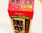黒酢ジュースで簡単！スペアリブ黒酢煮込み作り方2写真