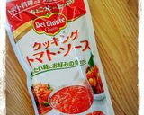 トマトソースのピーマン肉巻き◎作り方5写真