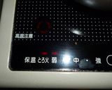 アルミホイルで ま~るい目玉焼き!(^^作り方3写真