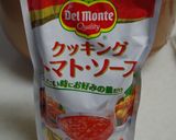 炊飯器で☆簡単トマトピラフ♪作り方4写真