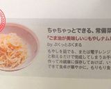 ごま油が美味しい☺もやしのナムル☺作り方7写真