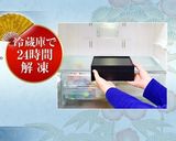 行事食　やわらかおせち料理作り方7写真