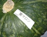 我が家の簡単カボチャの煮物作り方1写真