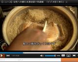 はらこ飯♪作り方10写真