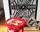 絶品☆自家製手作りR-1ヨーグルト作り方1写真