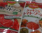 キノコとナスのミートソーススパゲッティ作り方7写真