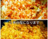 自家製ミートソース*野菜の旨味がたっぷり作り方2写真