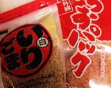 簡単☆栄養満点 大根の葉ふりかけ作り方5写真