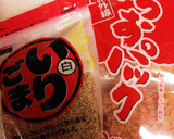簡単☆栄養満点 大根の葉ふりかけ作り方5写真