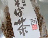 そば☆ビスコッティ作り方1写真