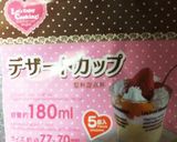桃ムース作り方1写真