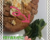 レンジで簡単ソテー♪付け合わせに♪作り方4写真