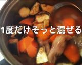豚肉とナスの味噌煮作り方4写真