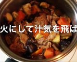 豚肉とナスの味噌煮作り方5写真