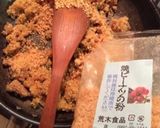 ☆島味噌と島ザラメで作る奄美の豚味噌☆作り方5写真
