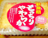 厚揚げのチーズ焼き。ナメタケのせ作り方1写真