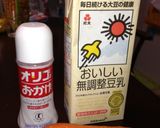 一日の疲れに効くご褒美!人参豆乳ジュース作り方1写真