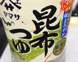 絶品おにぎり（オイルおにぎり）作り方1写真