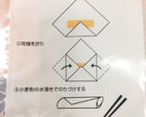 ♡サクサク！簡単！スイートポテトパイ♡作り方4写真
