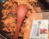 ブタ味噌サンド☆奄美名物の豚味噌使用！作り方3写真