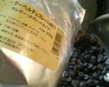 ◎ 栗のチョコタルト ◎作り方8写真