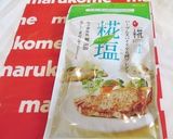 ”糀塩”で味付け、さつま芋ともも肉焼き作り方2写真